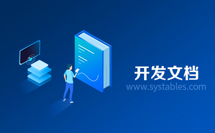 表网,软件开发系统需求分析设计文档-bg_service_case-bg_service_case-MIS-管理信息系统（中小企业公共服务平台数据库设计）