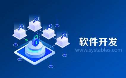 表网,软件开发系统需求分析设计文档-工作室审核记录表-check_community_log-MIS-管理信息系统（教育系统财务干部网络学习平台数据库设计）