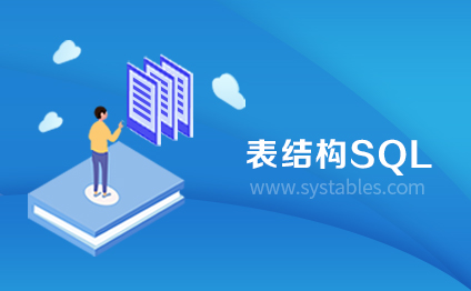 表网,软件开发系统需求分析设计文档-Keydetail-Keydetail-POS-销售终端系统（中控消费软件POS系统）