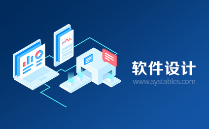 表网,软件开发系统需求分析设计文档-product_relate_article-product_relate_article-OMS-订单管理系统-网商宝开源版商城系统