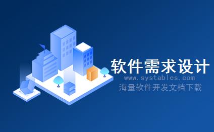 表结构 - __mall_consult_type - #__mall_consult_type - EMS-电子商城系统-好商城V5.7