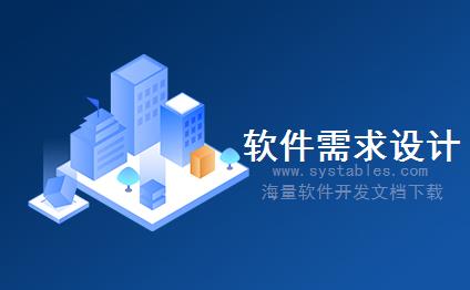表结构 - T_RoleRelationship - 用户角色关系表 - 上海创能国瑞新能源股份有限公司_能源管理系统数据库设计
