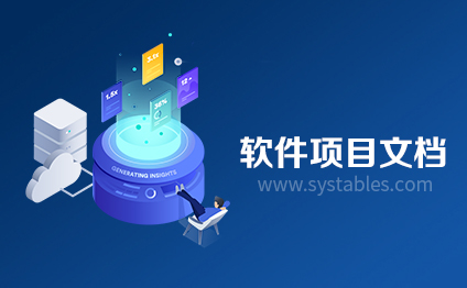 表网,软件开发系统需求分析设计文档-专辑信息表-TAlbumInformation-MIS-管理信息系统（红豆婚恋交友系统数据库设计）